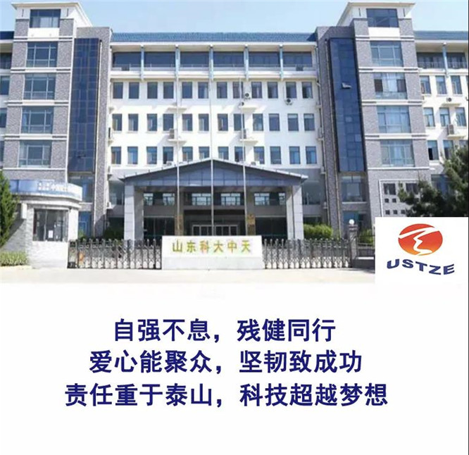 安全、智能、溫暖、節(jié)能