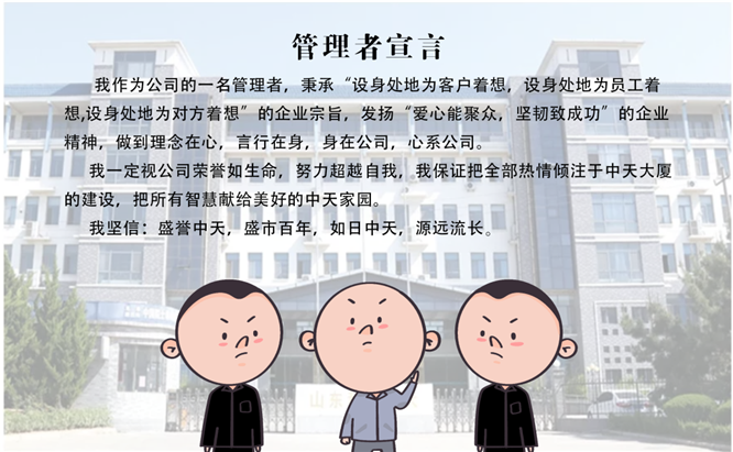 安全、智能、溫暖、節(jié)能